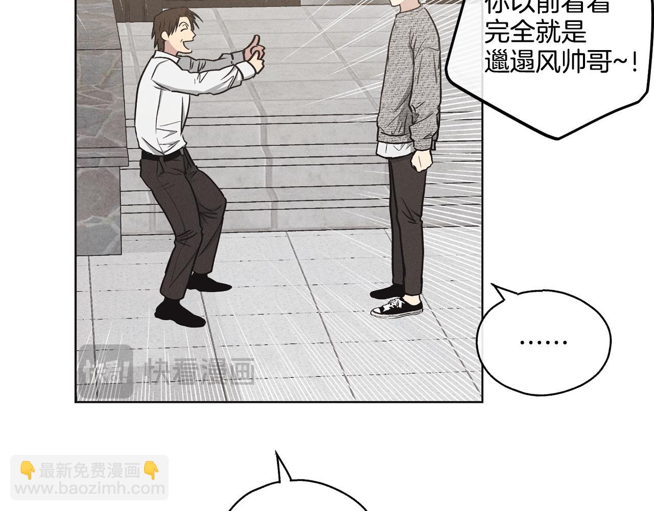 第10话 把自己给你(1/4)-第11话