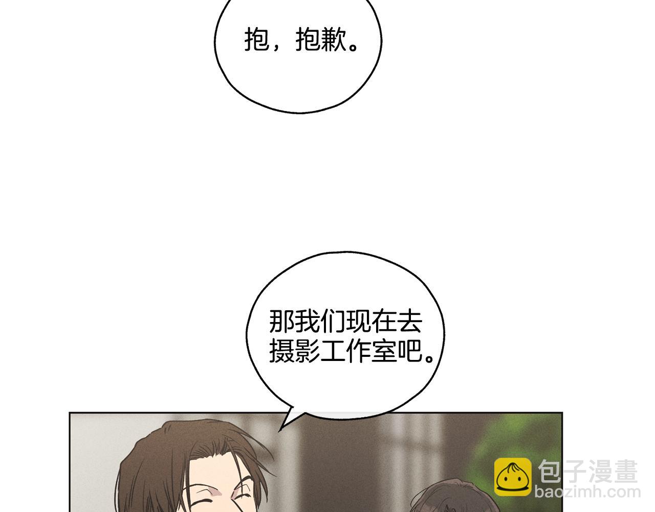 第10话 把自己给你(1/4)-第11话