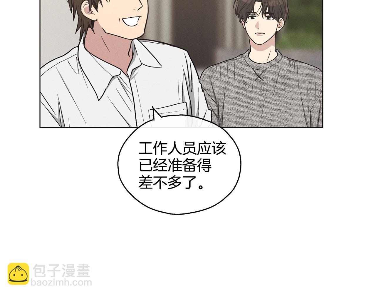 第10话 把自己给你(1/4)-第11话