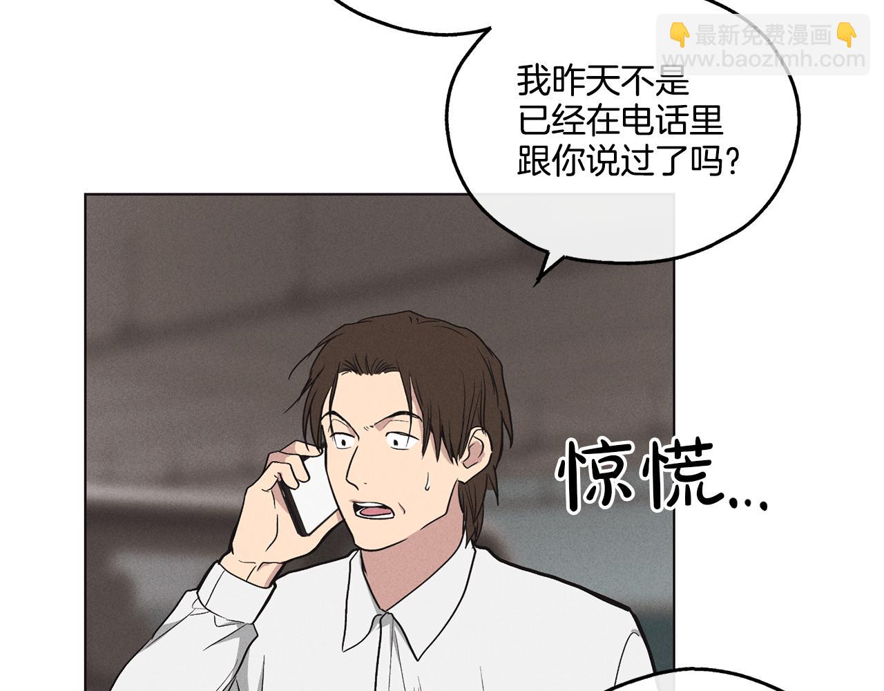 第10话 把自己给你(1/4)-第11话