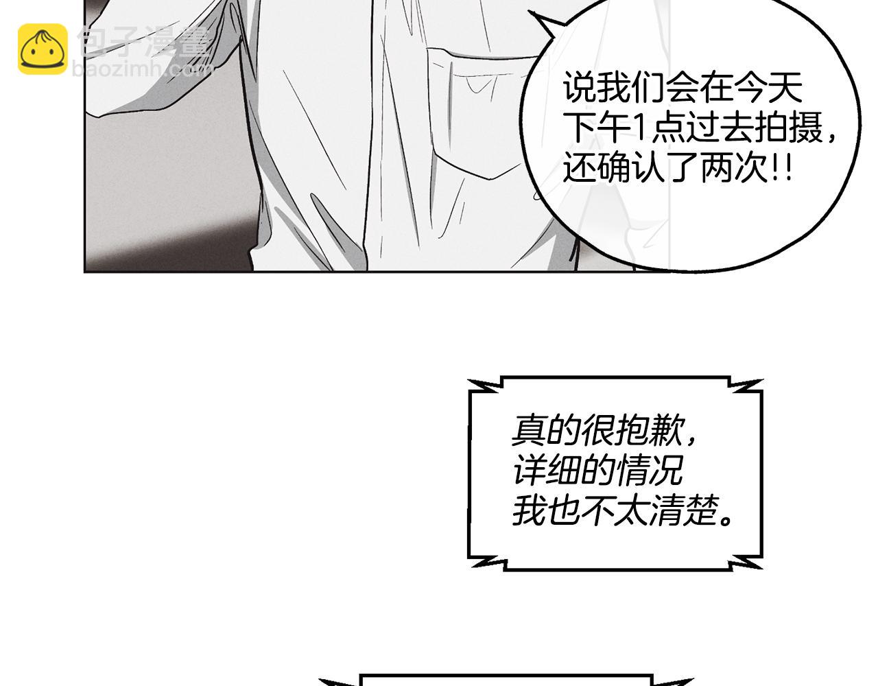 第10话 把自己给你(1/4)-第11话