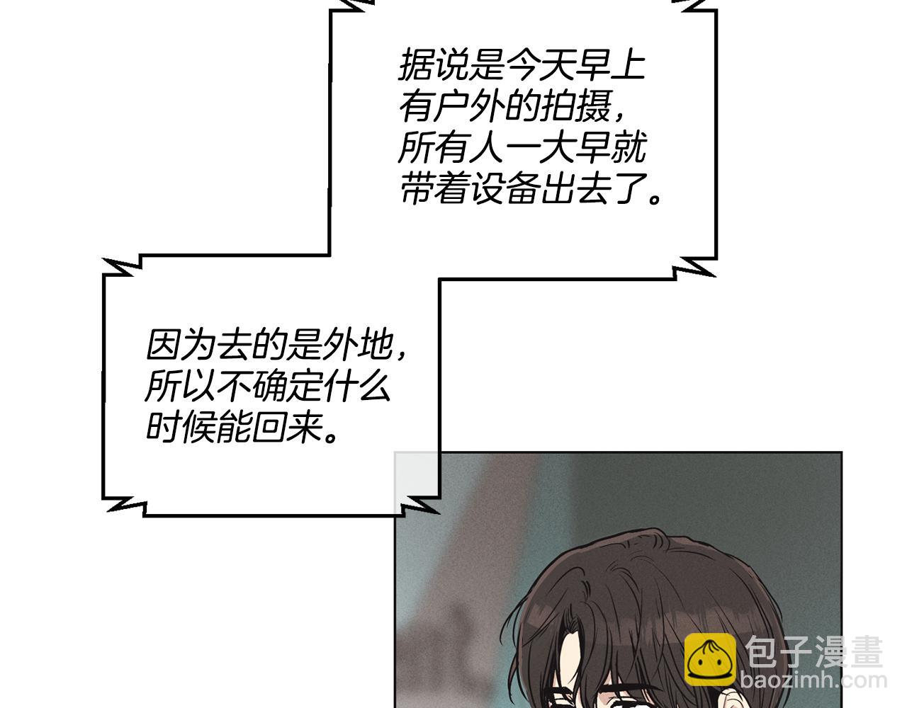 第10话 把自己给你(1/4)-第11话