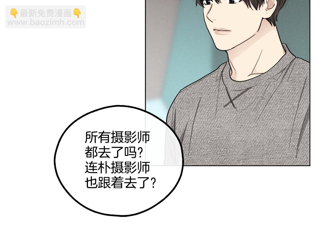 第10话 把自己给你(1/4)-第11话