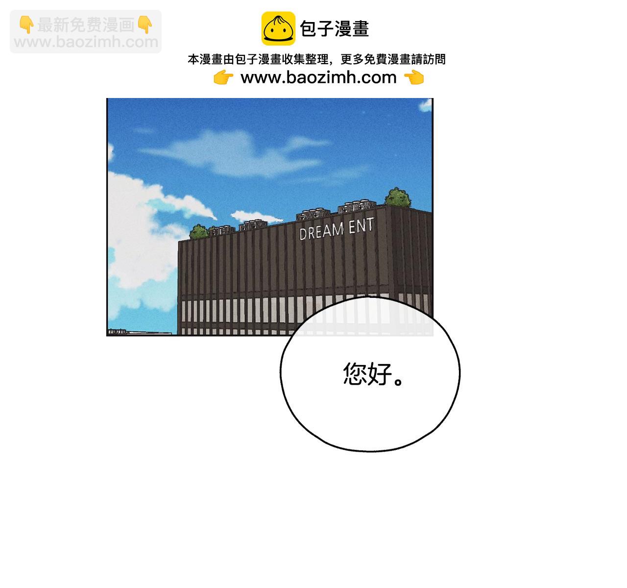 第10话 把自己给你(1/4)-第11话