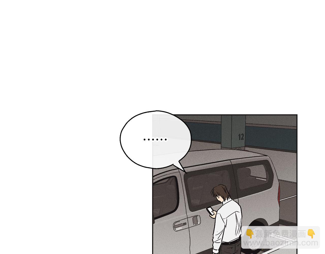 第10话 把自己给你(1/4)-第11话