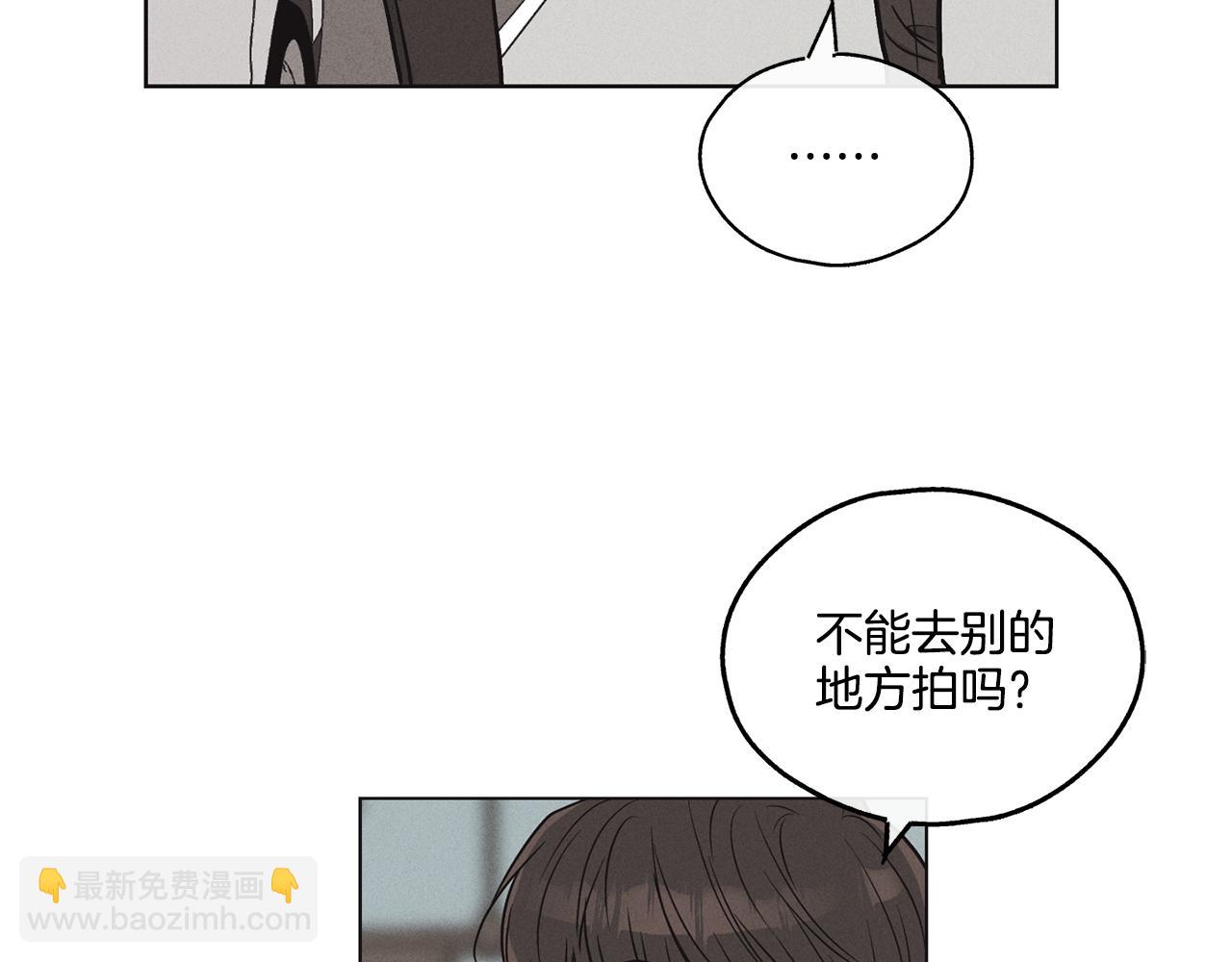 第10话 把自己给你(1/4)-第11话