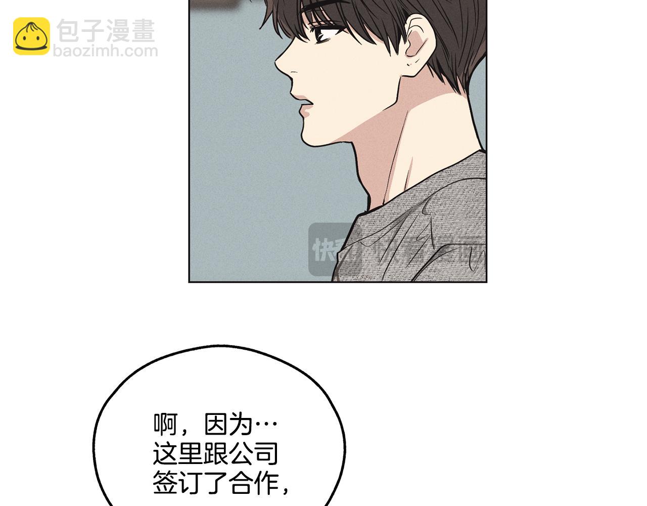 第10话 把自己给你(1/4)-第11话