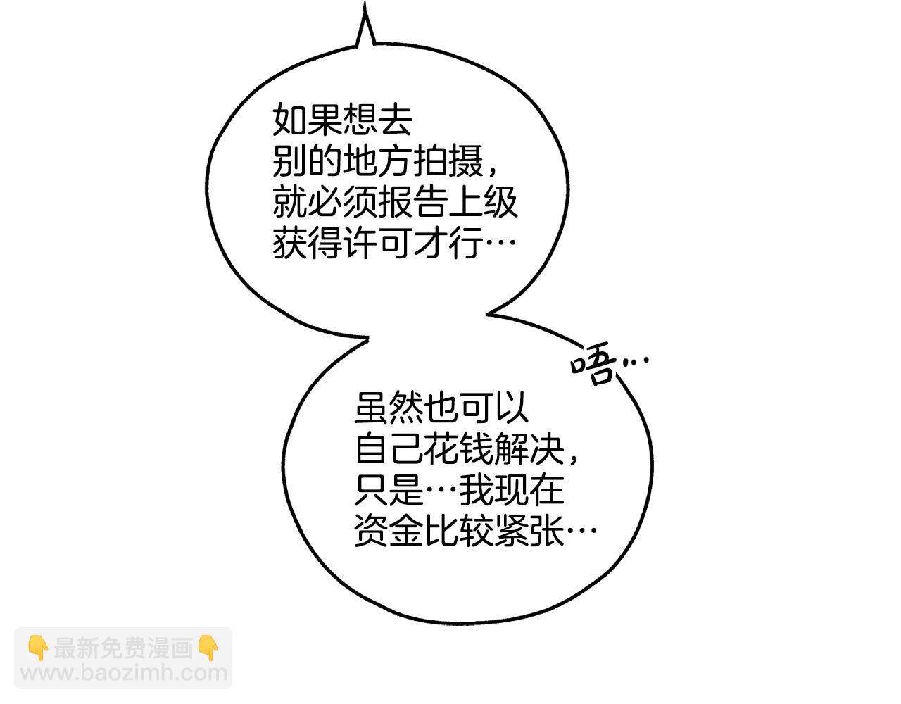 第10话 把自己给你(1/4)-第11话