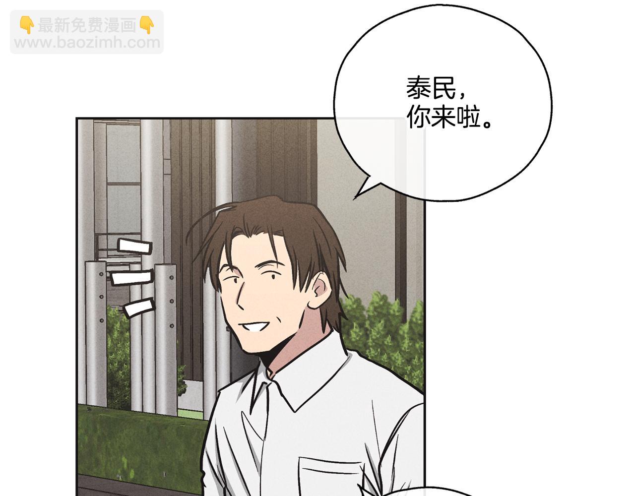 第10话 把自己给你(1/4)-第11话