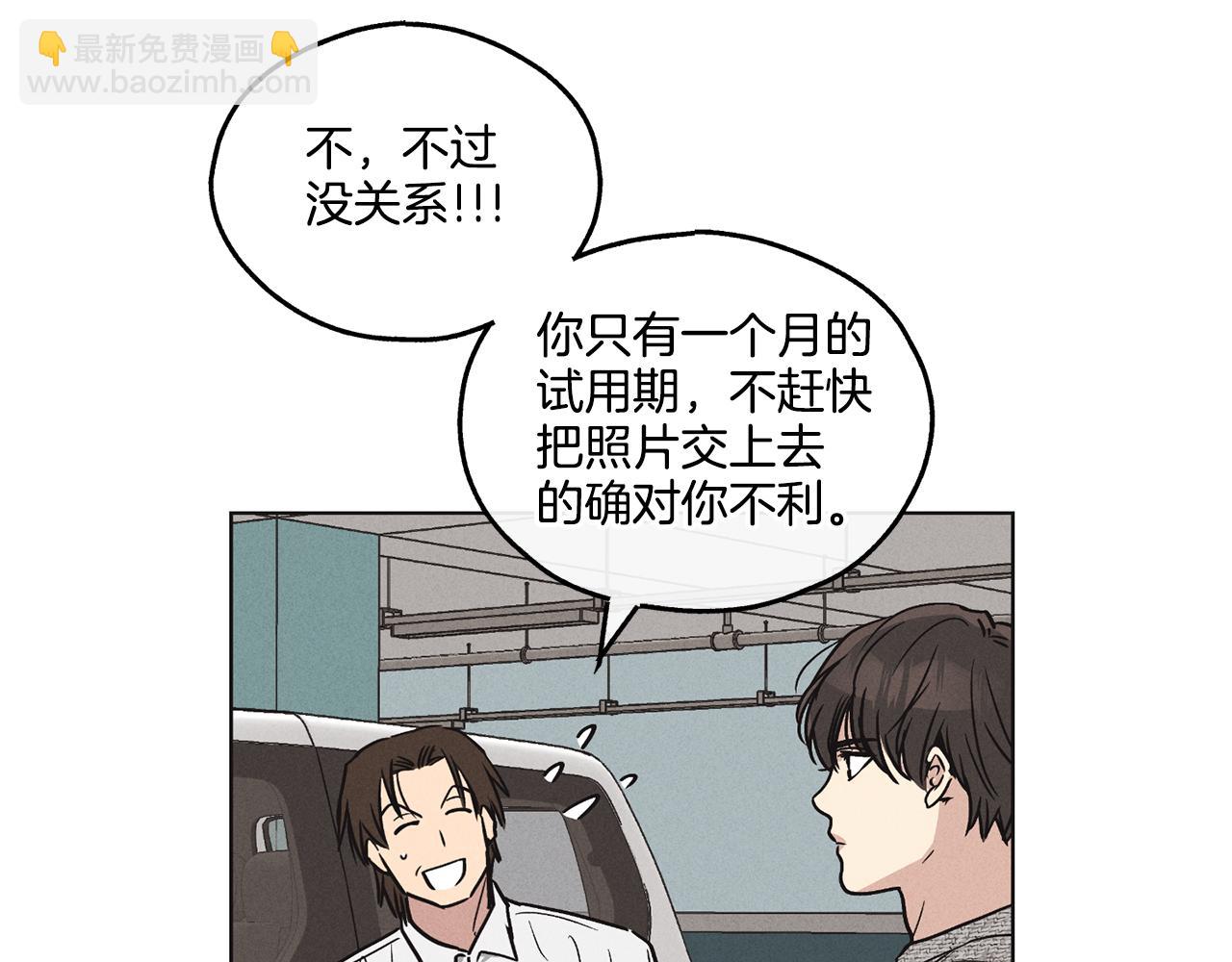 第10话 把自己给你(1/4)-第11话