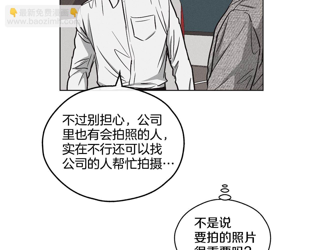 第10话 把自己给你(1/4)-第11话