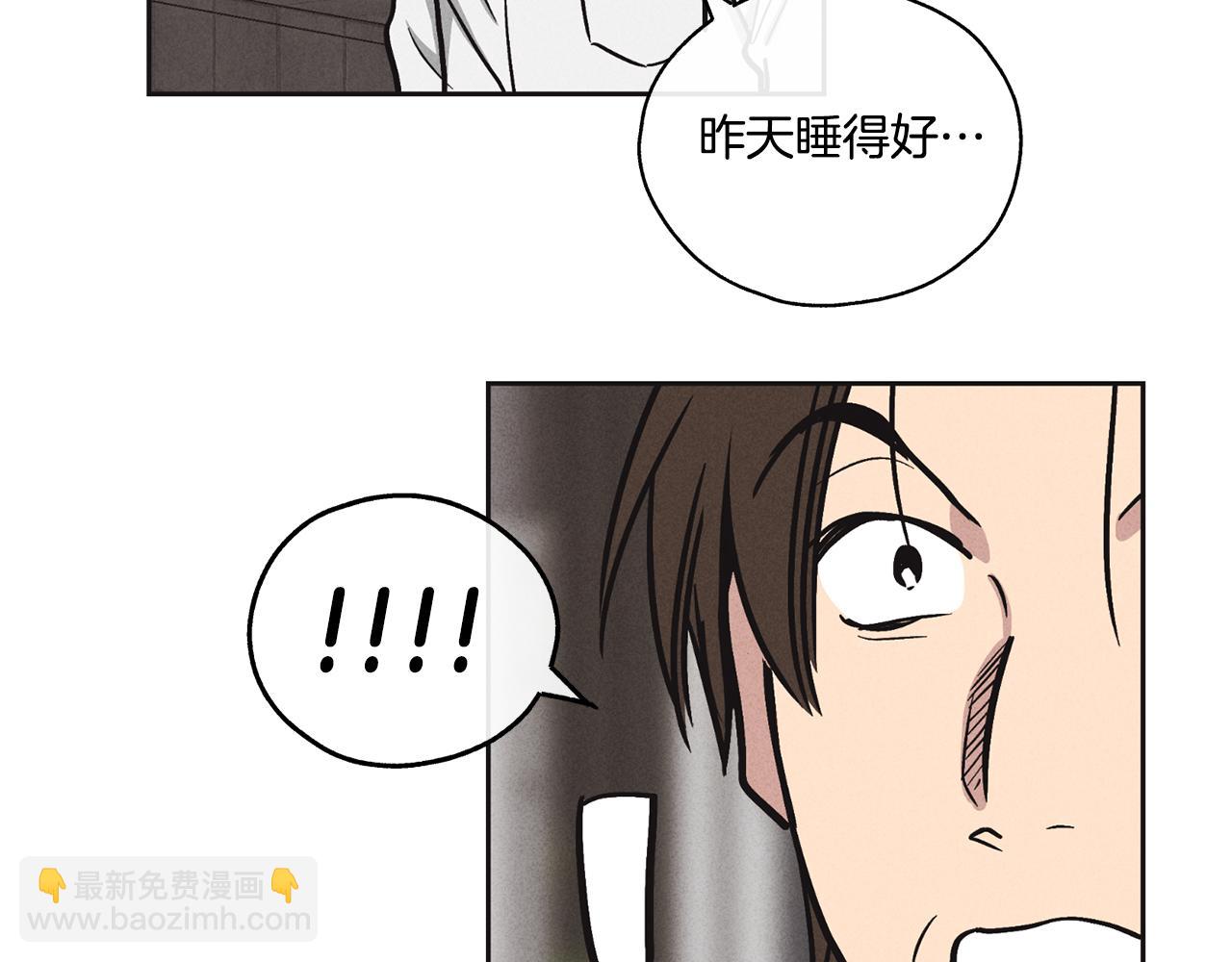 第10话 把自己给你(1/4)-第11话