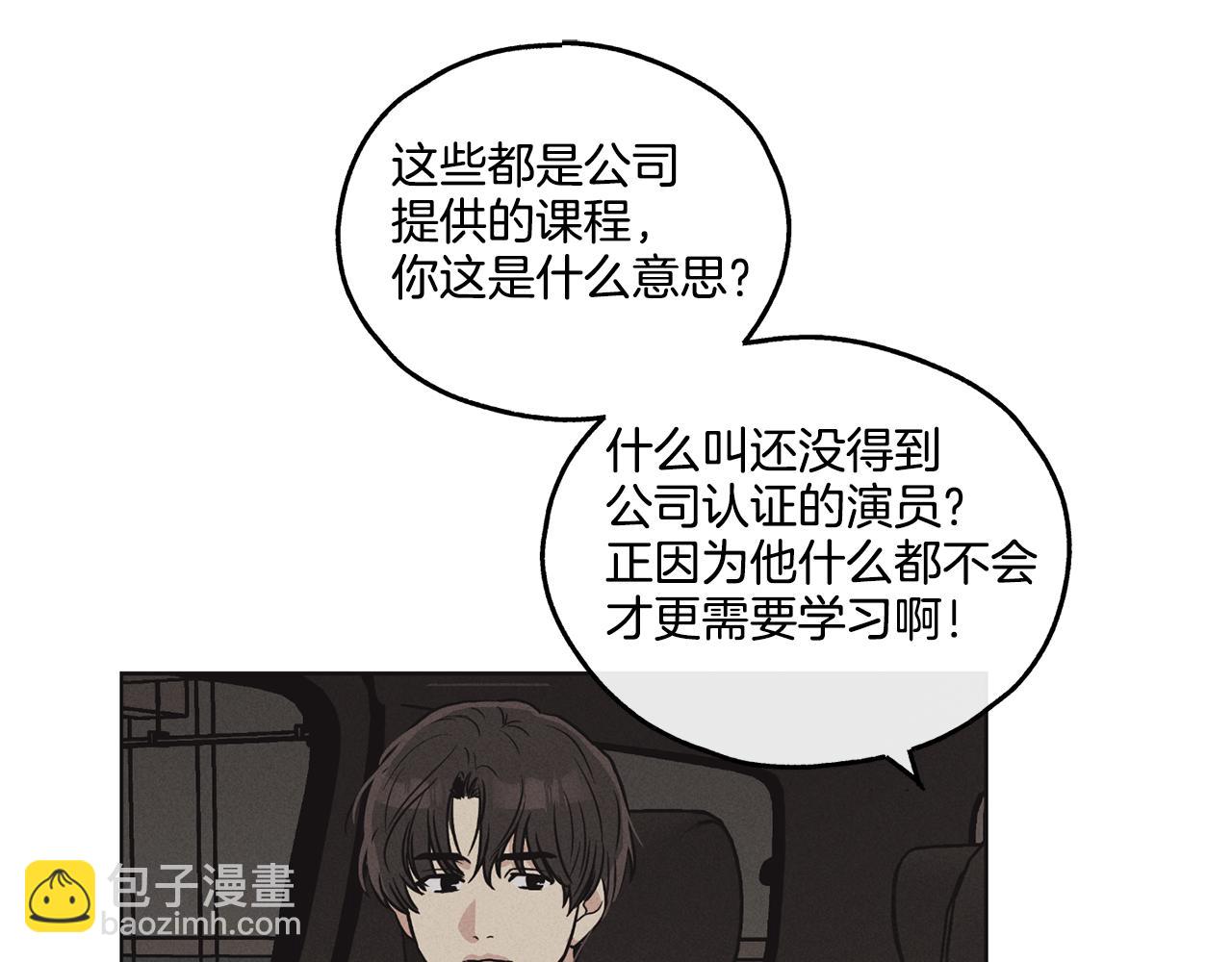 第10话 把自己给你(1/4)-第11话