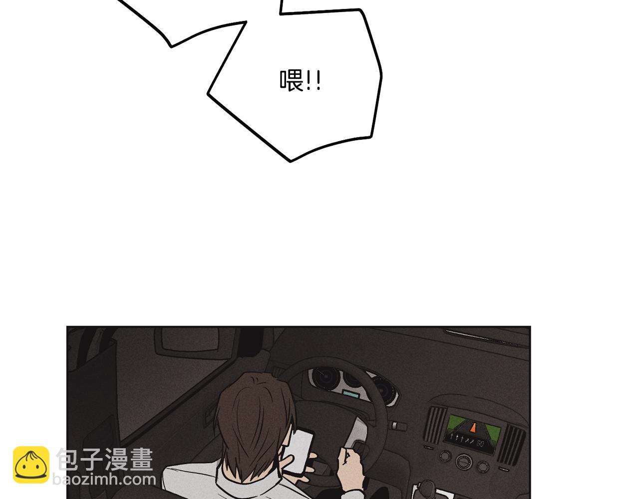 第10话 把自己给你(1/4)-第11话