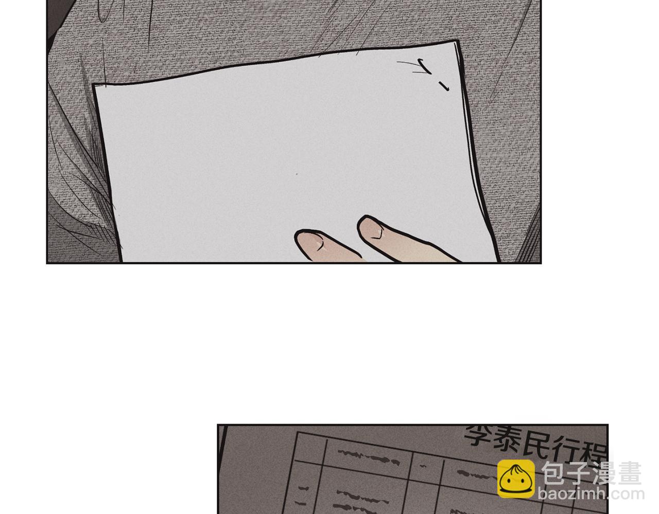 第10话 把自己给你(1/4)-第11话