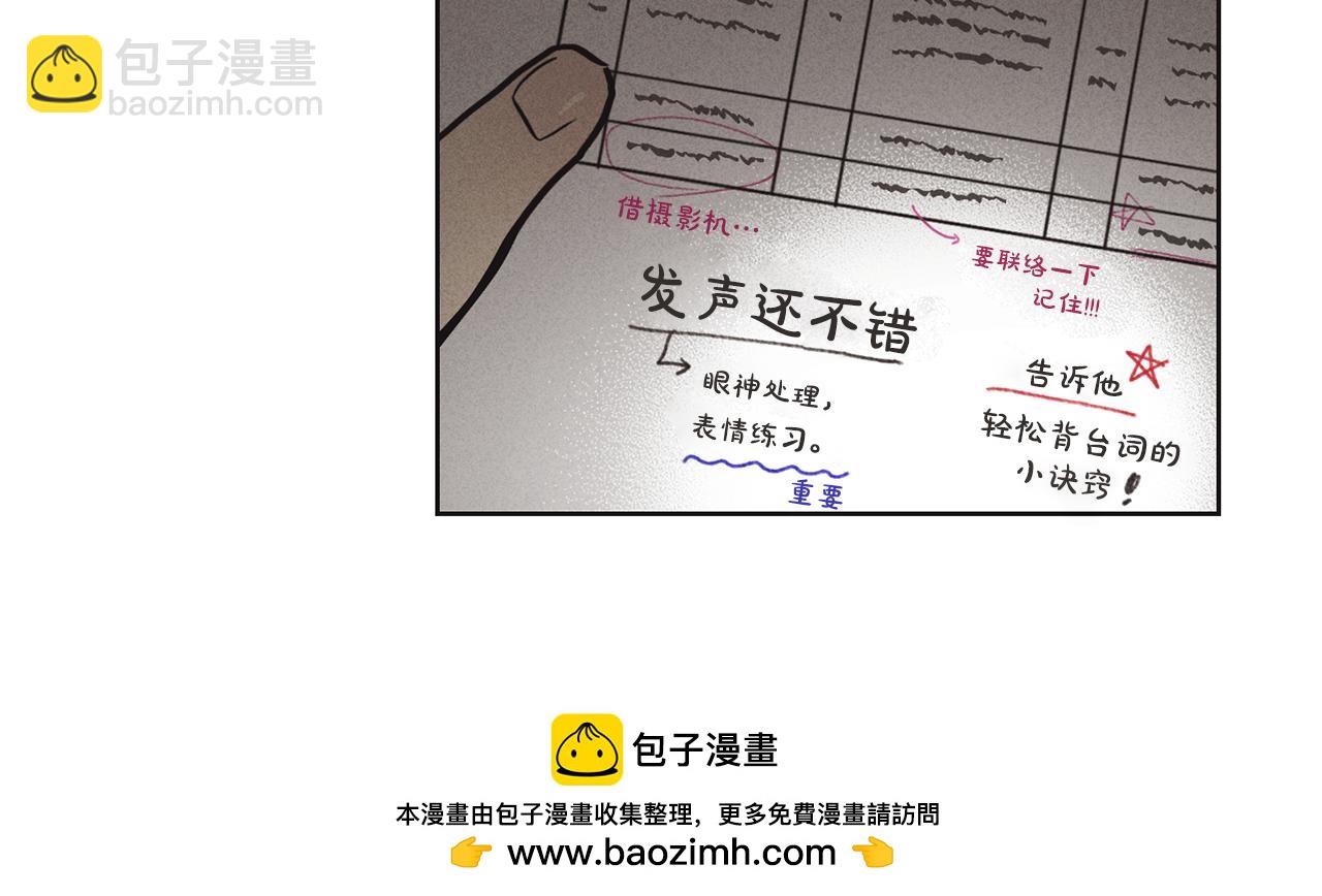 第10话 把自己给你(1/4)-第11话