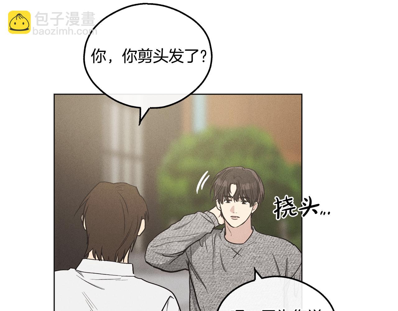 第10话 把自己给你(1/4)-第11话