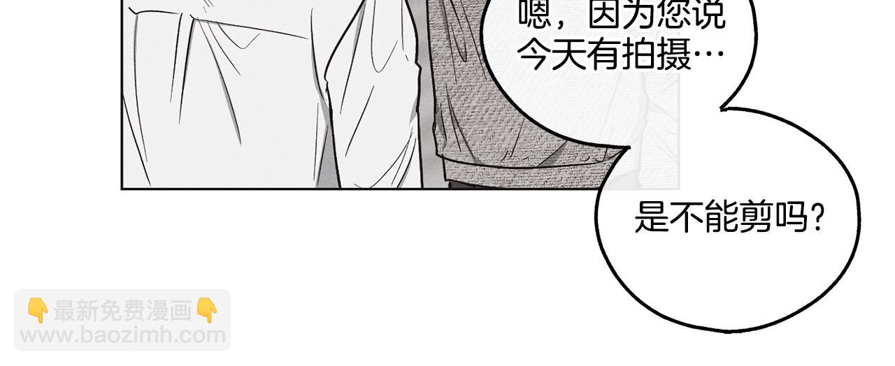 第10话 把自己给你(1/4)-第11话