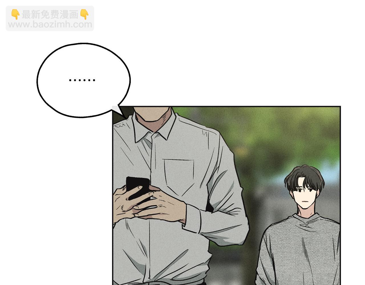 第12话 两百元先生(1/4)-第13话