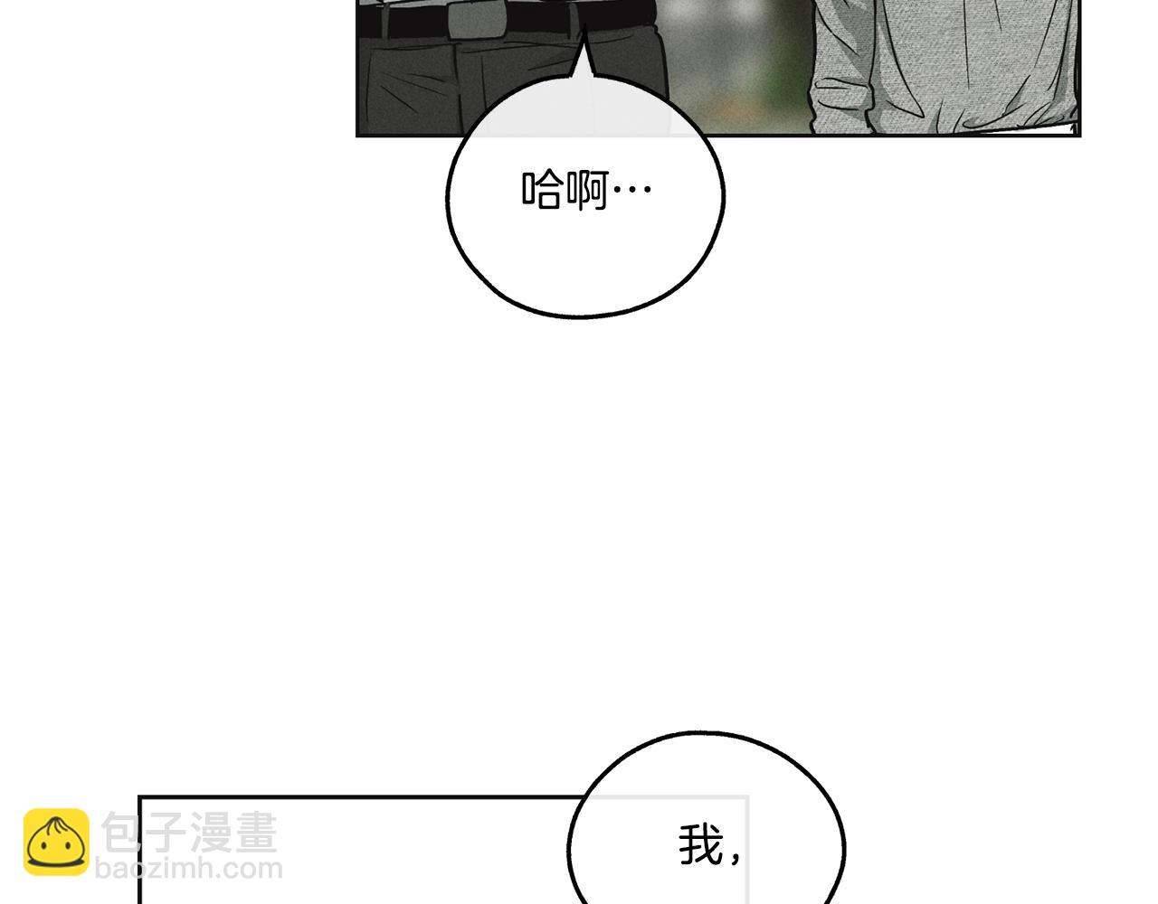 第12话 两百元先生(1/4)-第13话