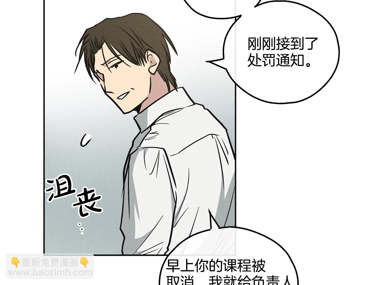 第12话 两百元先生(1/4)-第13话