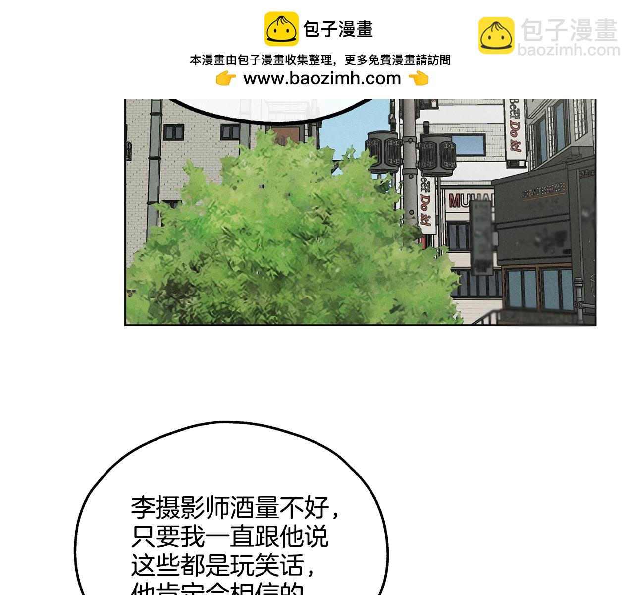 第12话 两百元先生(1/4)-第13话