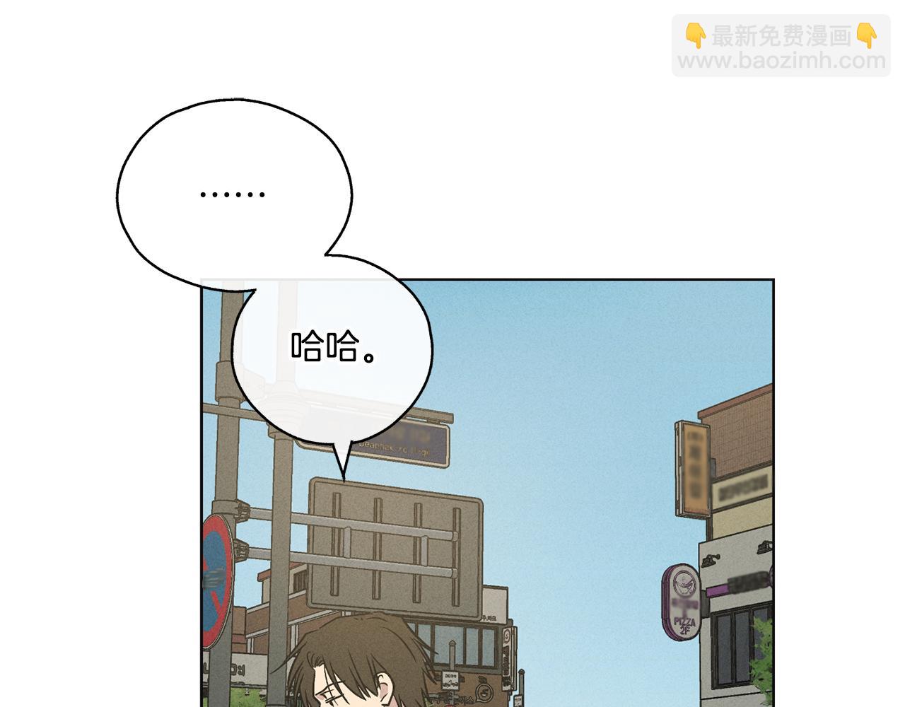 第12话 两百元先生(1/4)-第13话