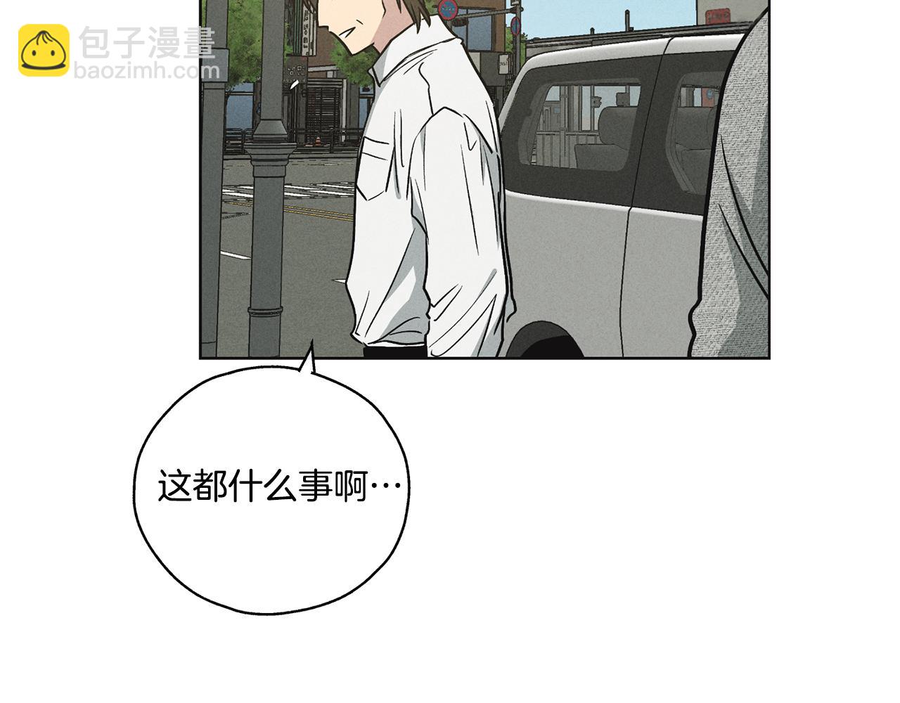 第12话 两百元先生(1/4)-第13话