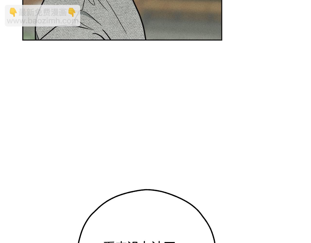 第12话 两百元先生(1/4)-第13话