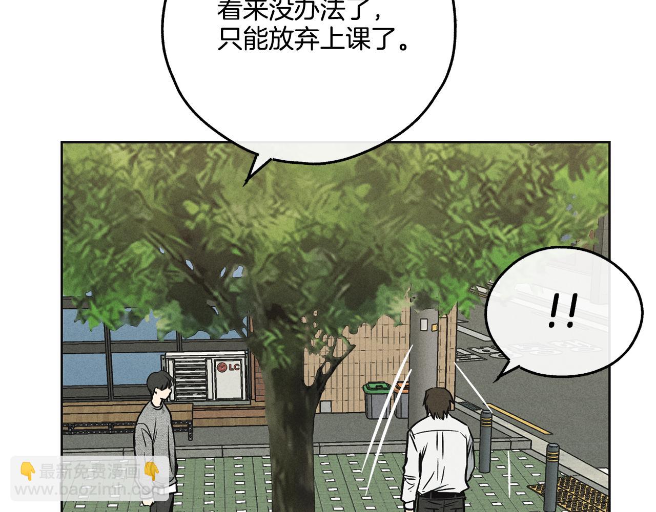 第12话 两百元先生(1/4)-第13话