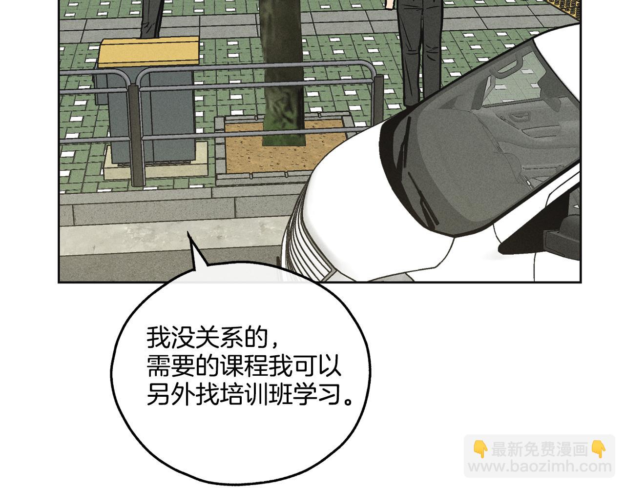 第12话 两百元先生(1/4)-第13话