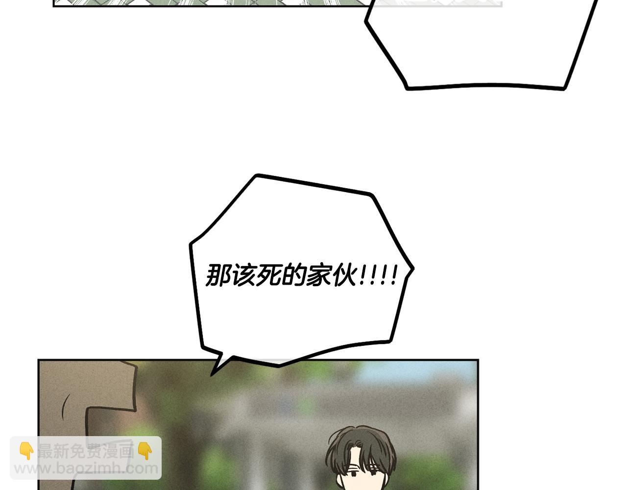 第12话 两百元先生(1/4)-第13话