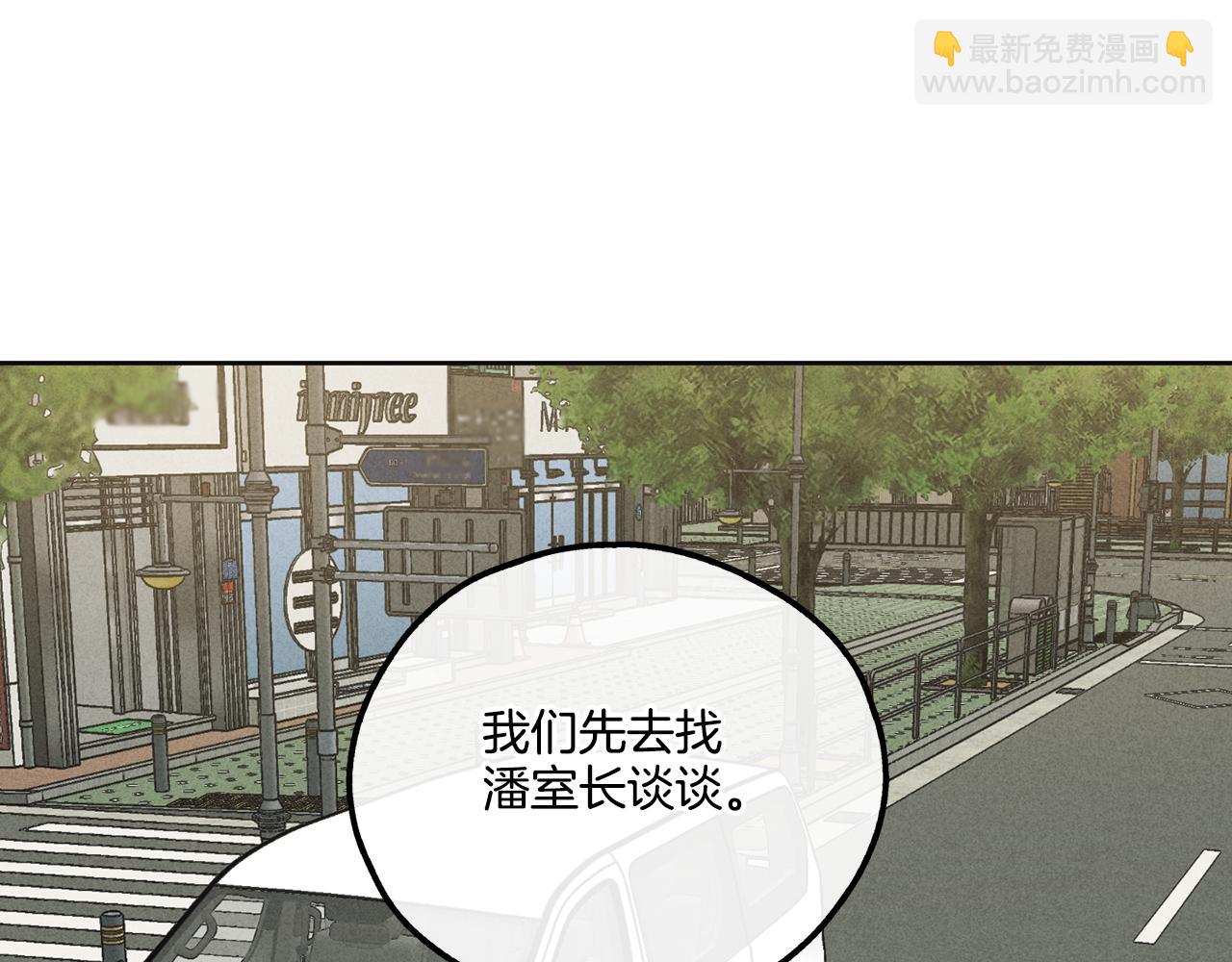 第12话 两百元先生(1/4)-第13话