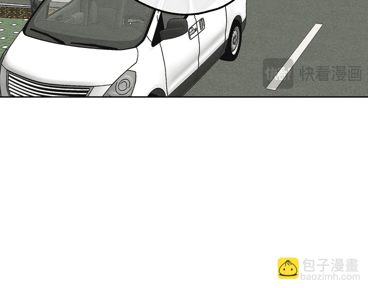 第12话 两百元先生(1/4)-第13话