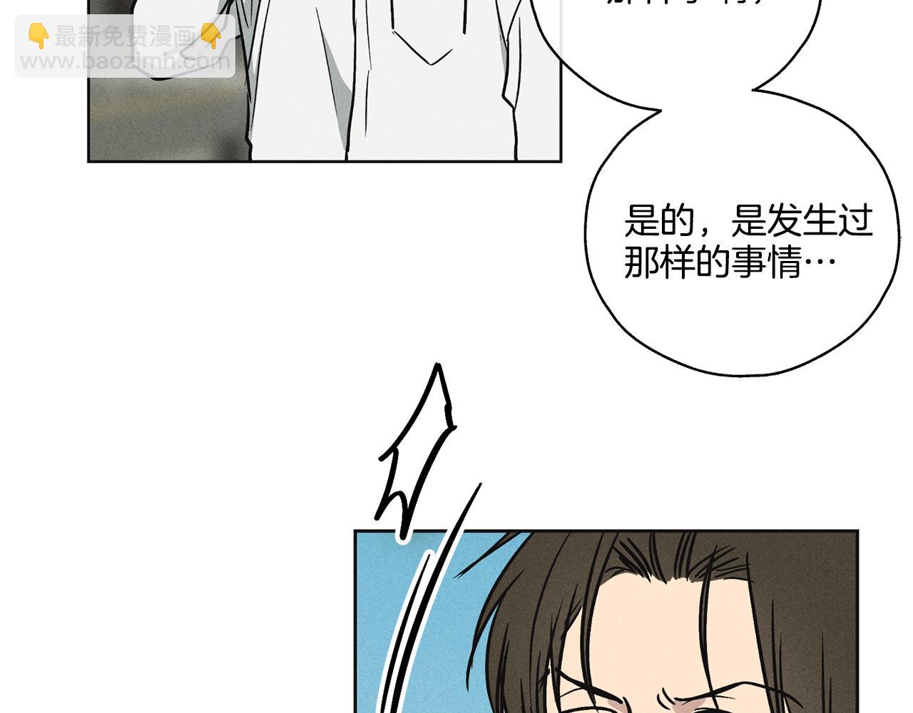 第12话 两百元先生(1/4)-第13话