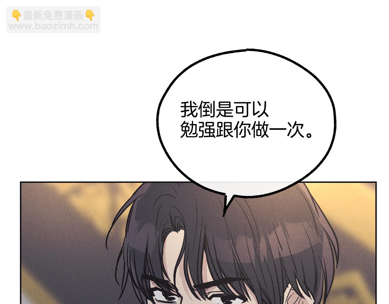 第14话 那天&hellip;(1/4)-第15话