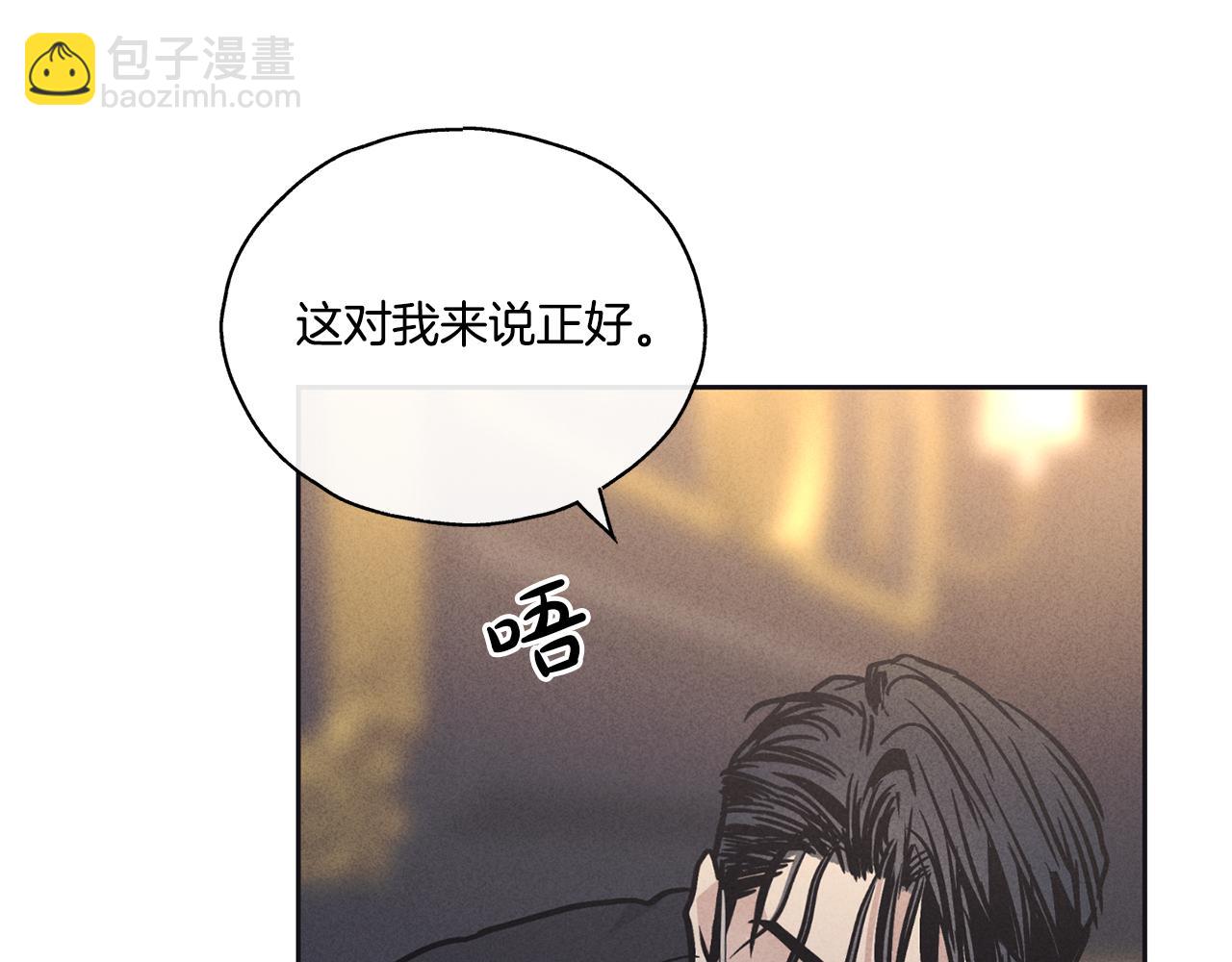 第14话 那天&hellip;(1/4)-第15话