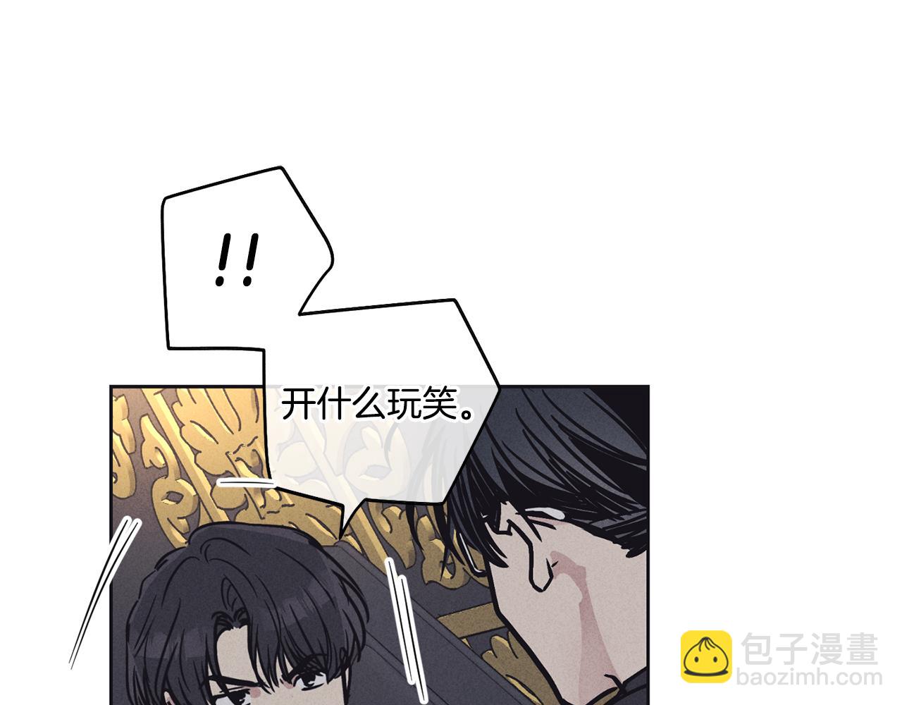 第14话 那天&hellip;(1/4)-第15话