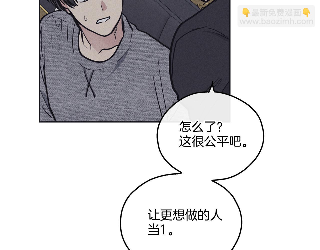 第14话 那天&hellip;(1/4)-第15话