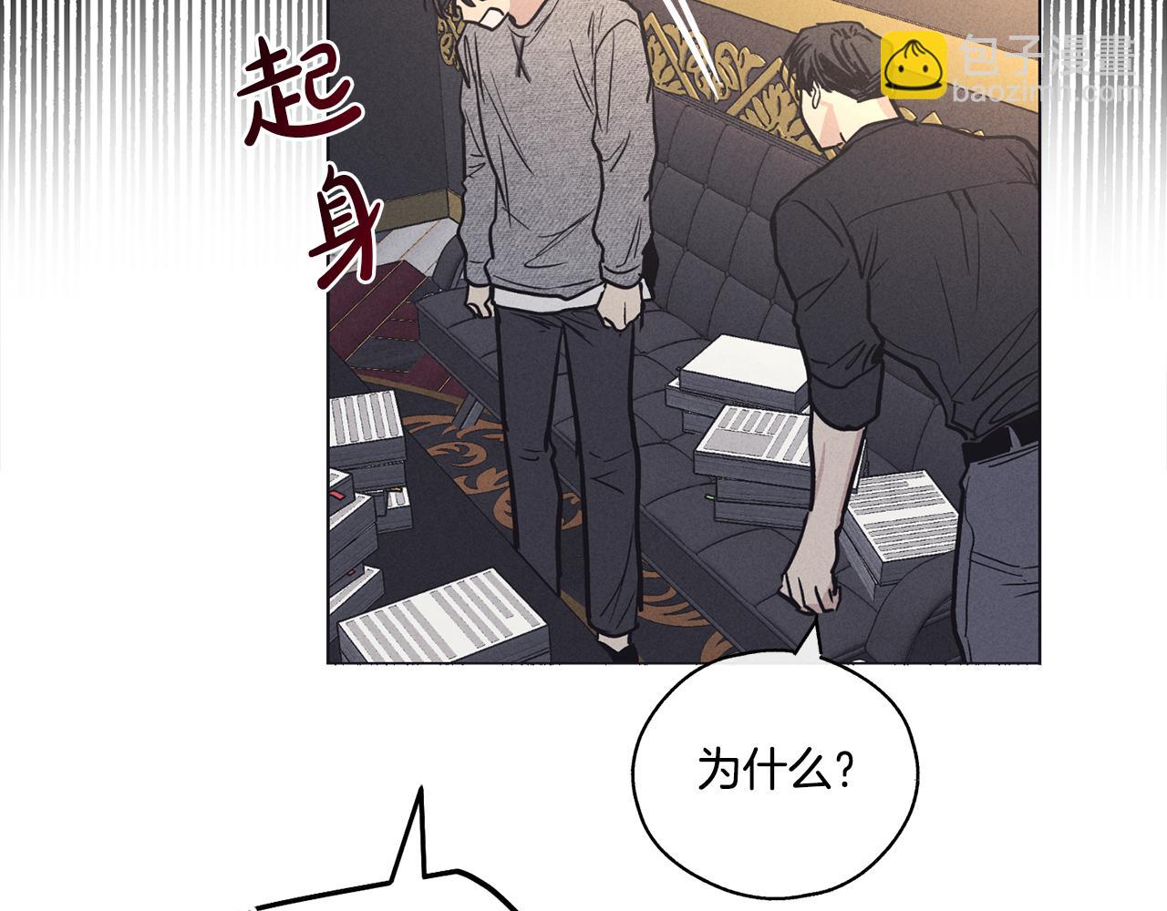 第14话 那天&hellip;(1/4)-第15话