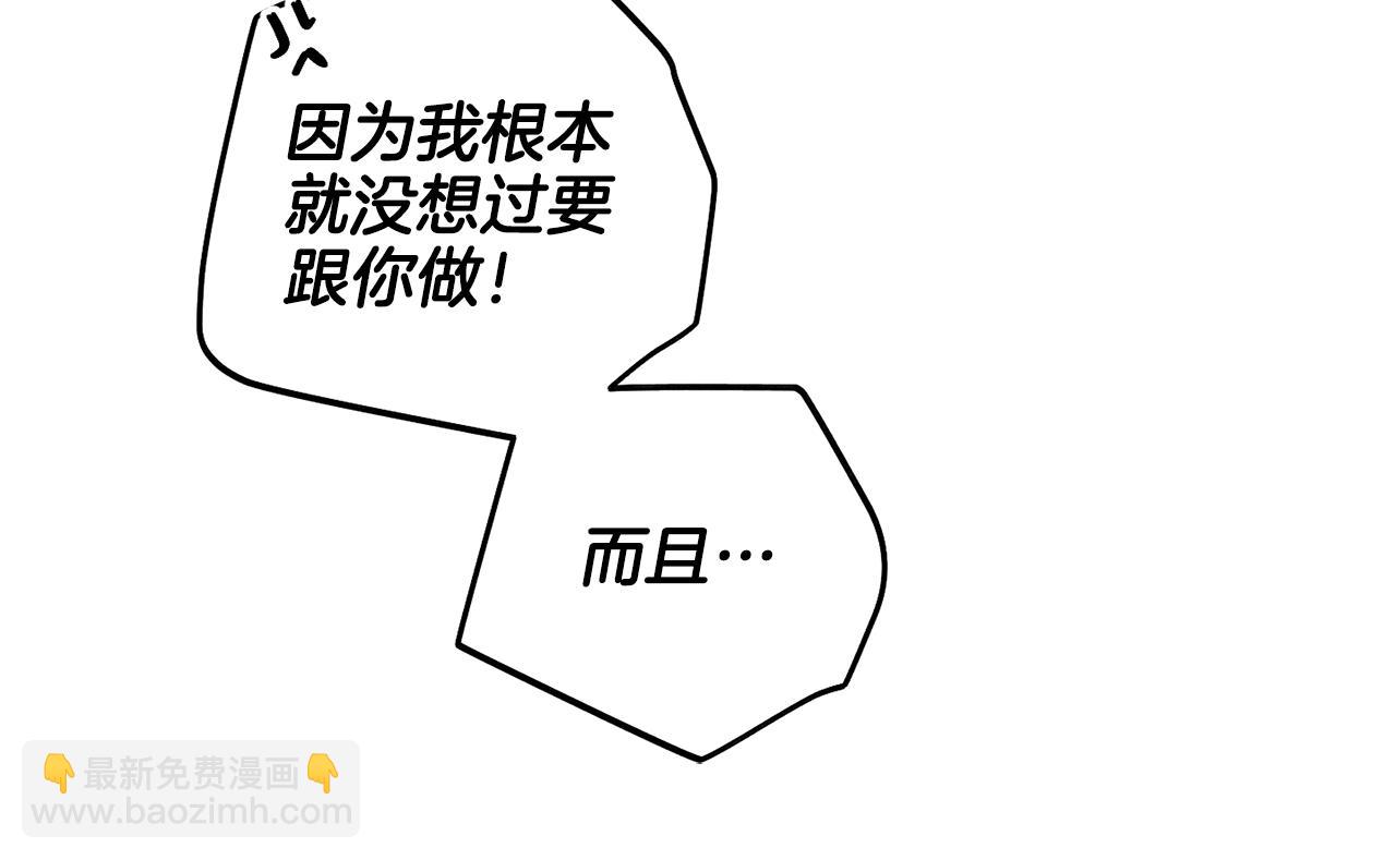 第14话 那天&hellip;(1/4)-第15话