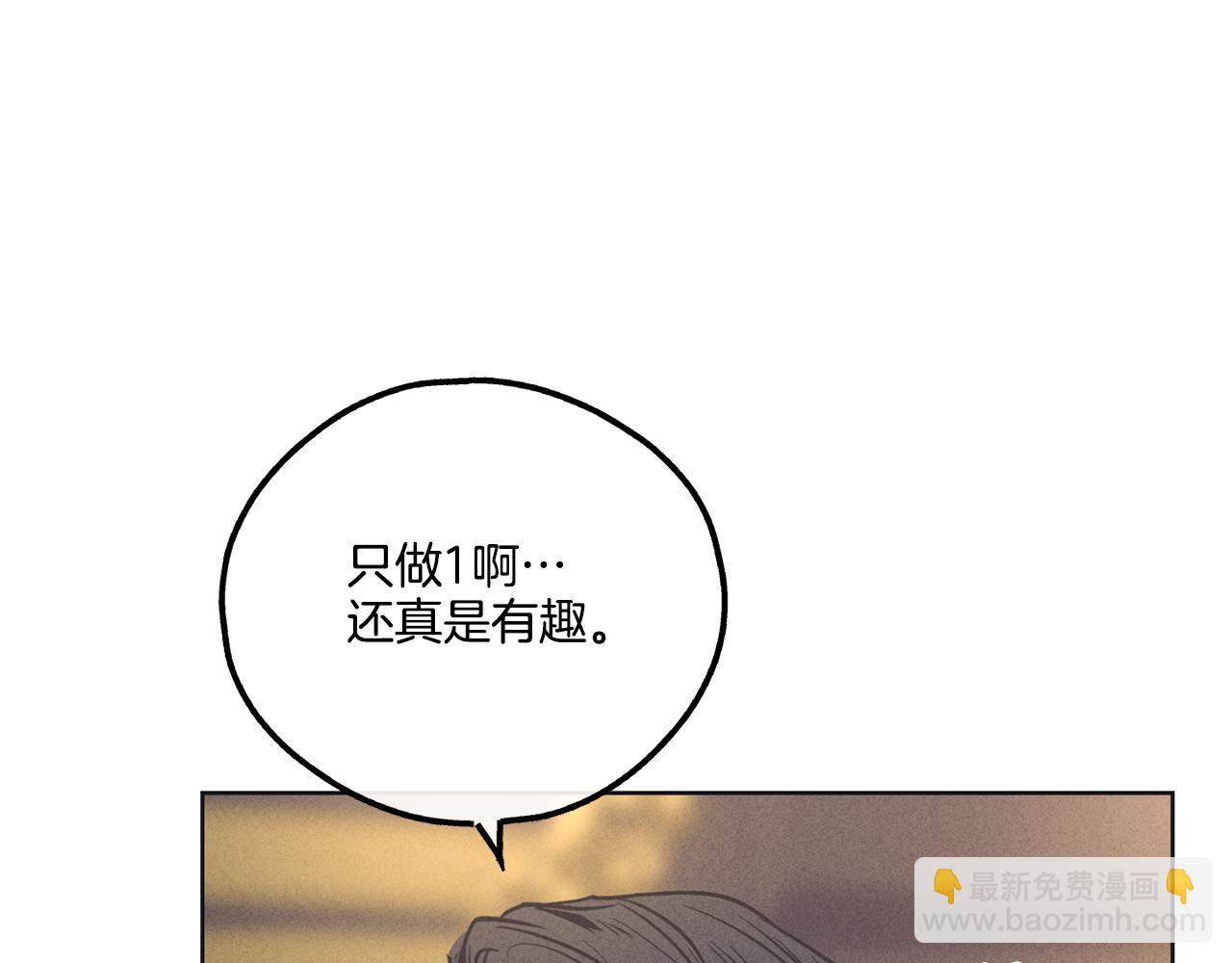 第14话 那天&hellip;(1/4)-第15话