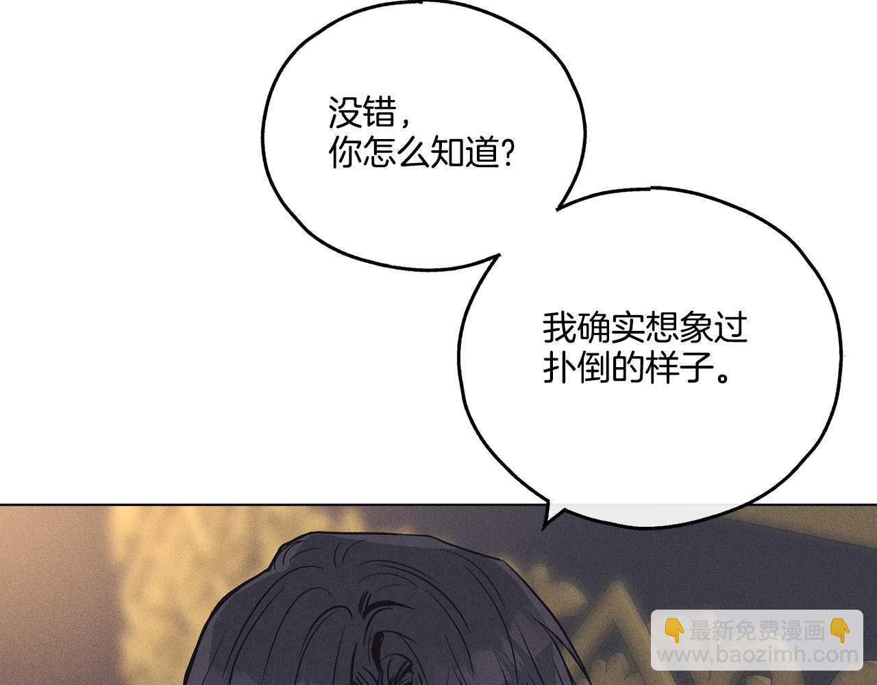 第14话 那天&hellip;(1/4)-第15话