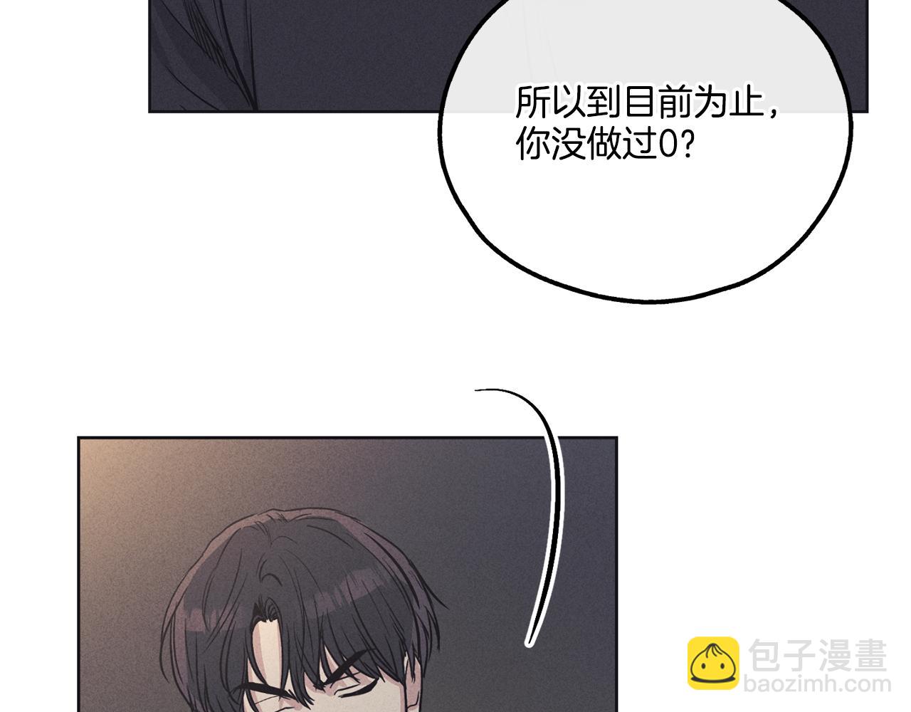 第14话 那天&hellip;(1/4)-第15话