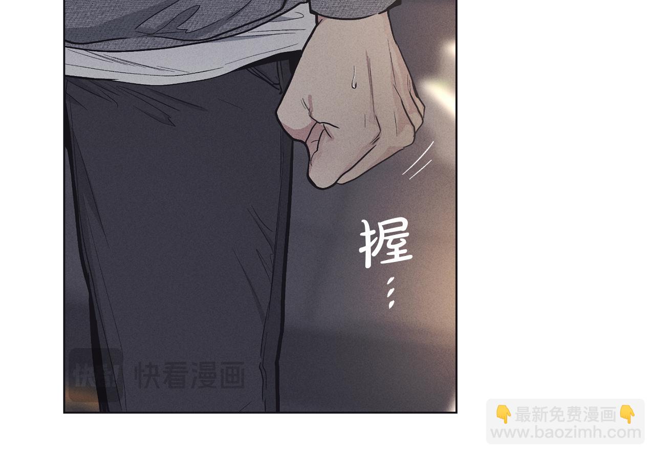 第14话 那天&hellip;(1/4)-第15话