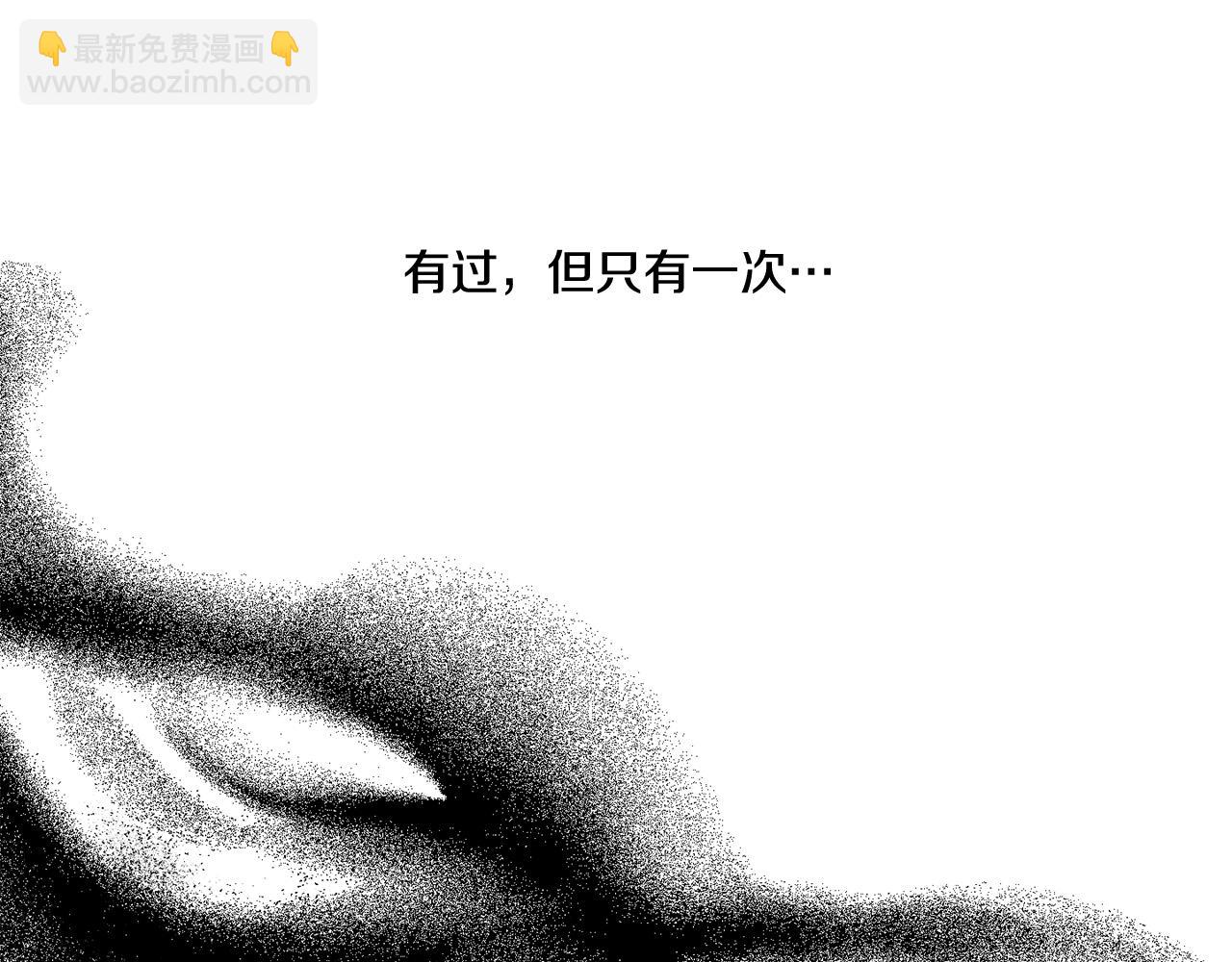 第14话 那天&hellip;(1/4)-第15话