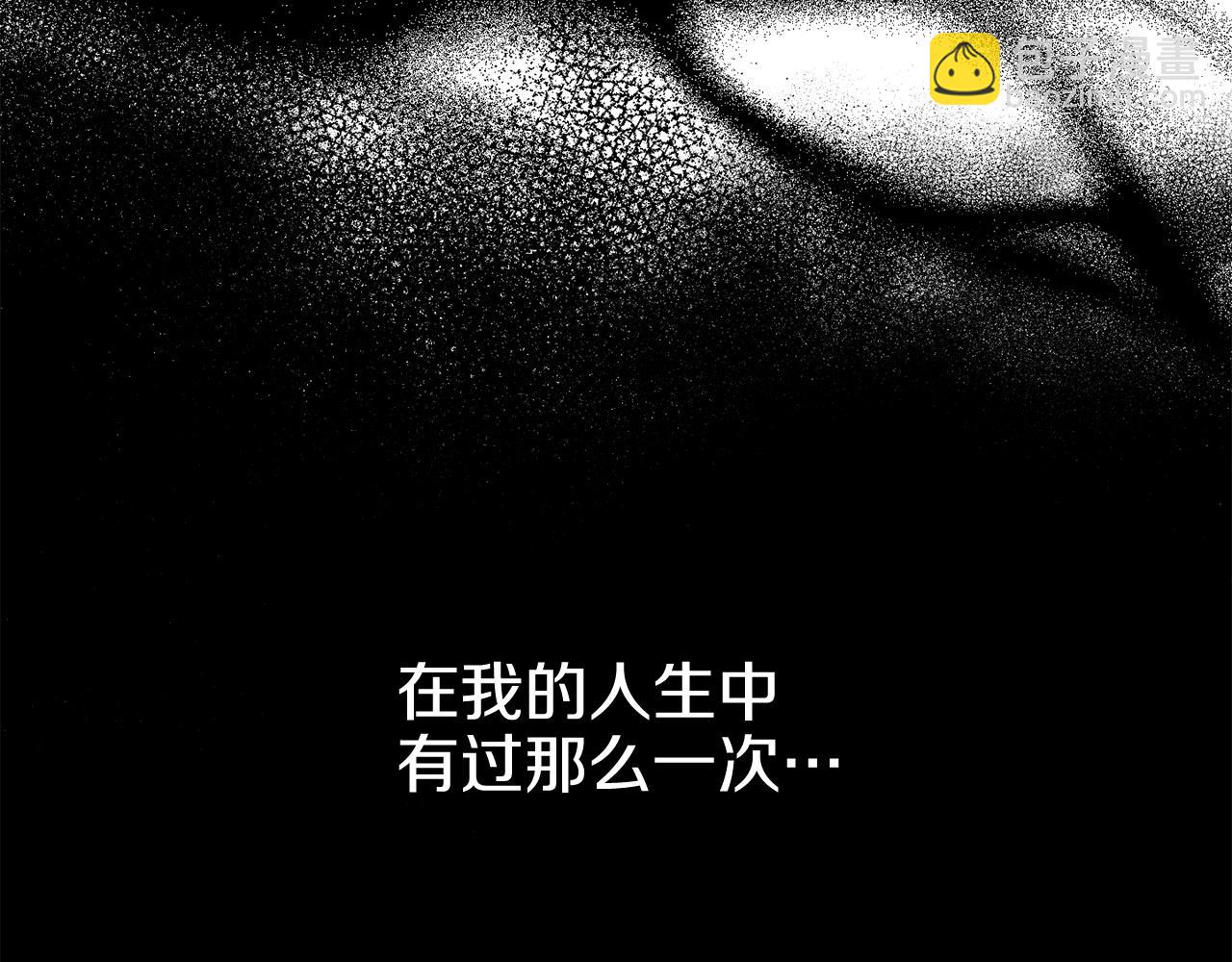 第14话 那天&hellip;(1/4)-第15话