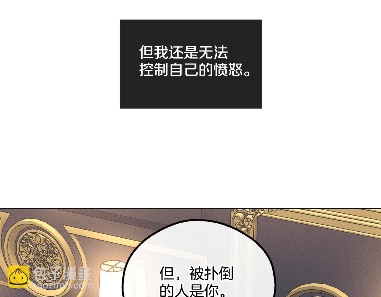 第14话 那天&hellip;(1/4)-第15话