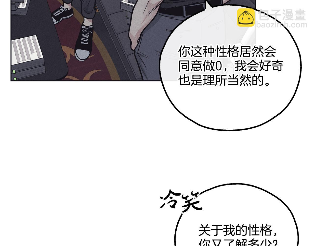 第16话 只有他一个(1/4)-第17话