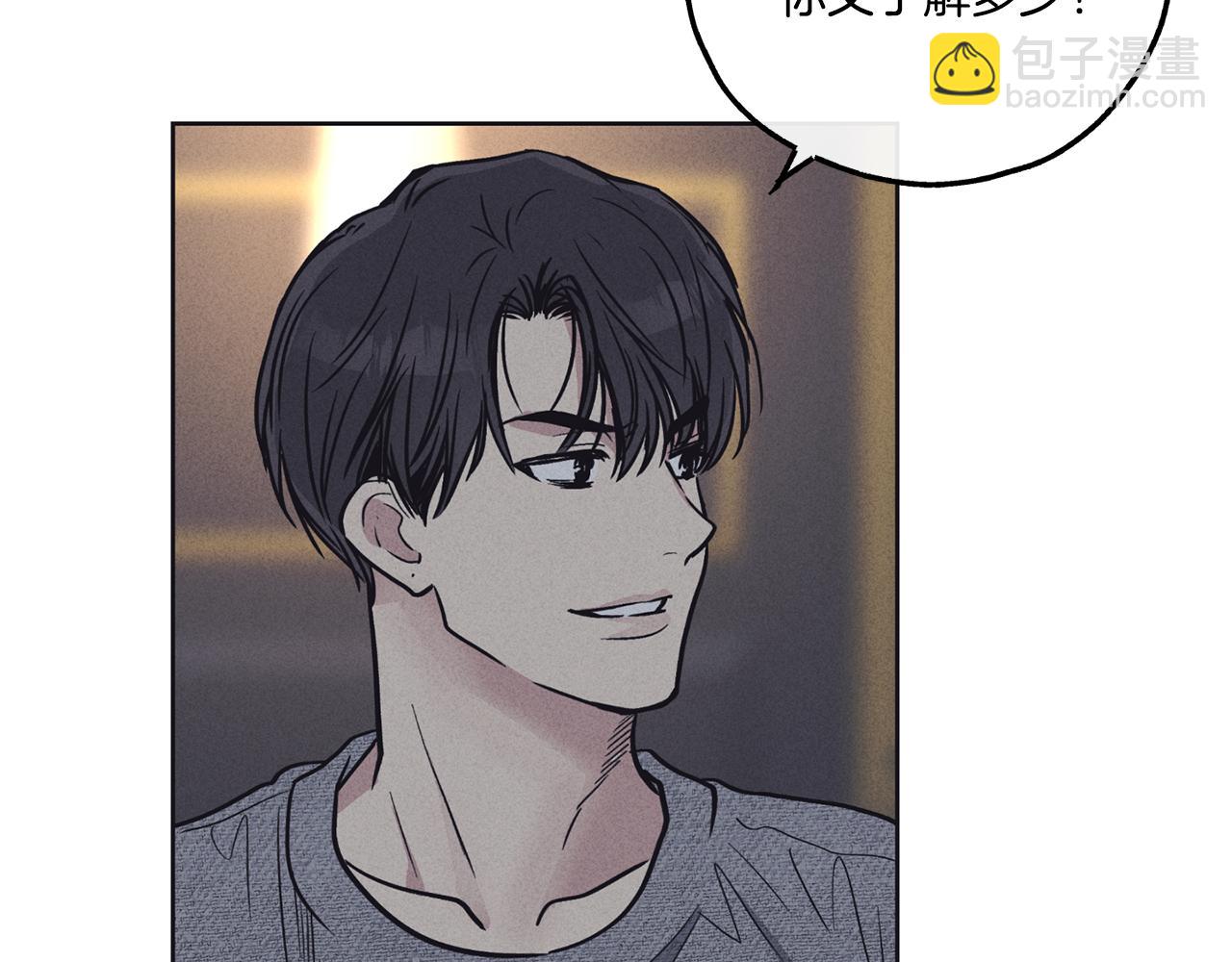 第16话 只有他一个(1/4)-第17话